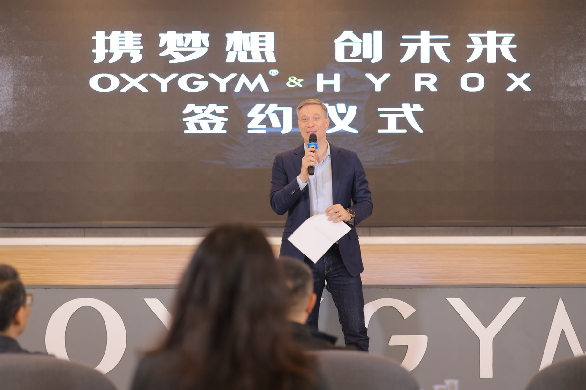 HYROX登陆内地奥美氧舱运动中心成为首家官方合作商业连锁健身房米乐m6官网登录(图3)