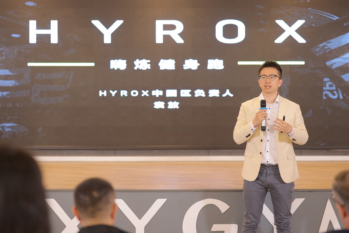 HYROX登陆内地奥美氧舱运动中心成为首家官方合作商业连锁健身房米乐m6官网登录(图4)